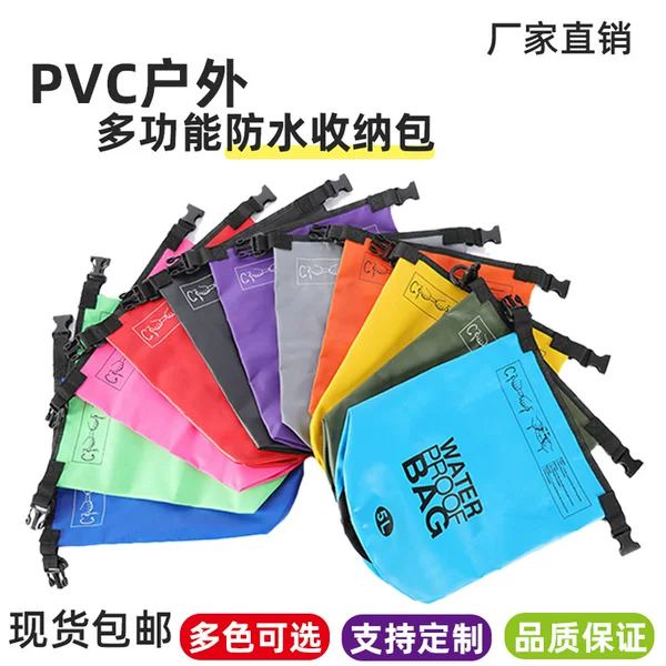 Cross-Border Spot Outdoor Pvc Waterproof Bag Single Shoulder Double Shoulder Waterproof Bucket Bag Swimming Rafting Storage Bag Sports Lightweight