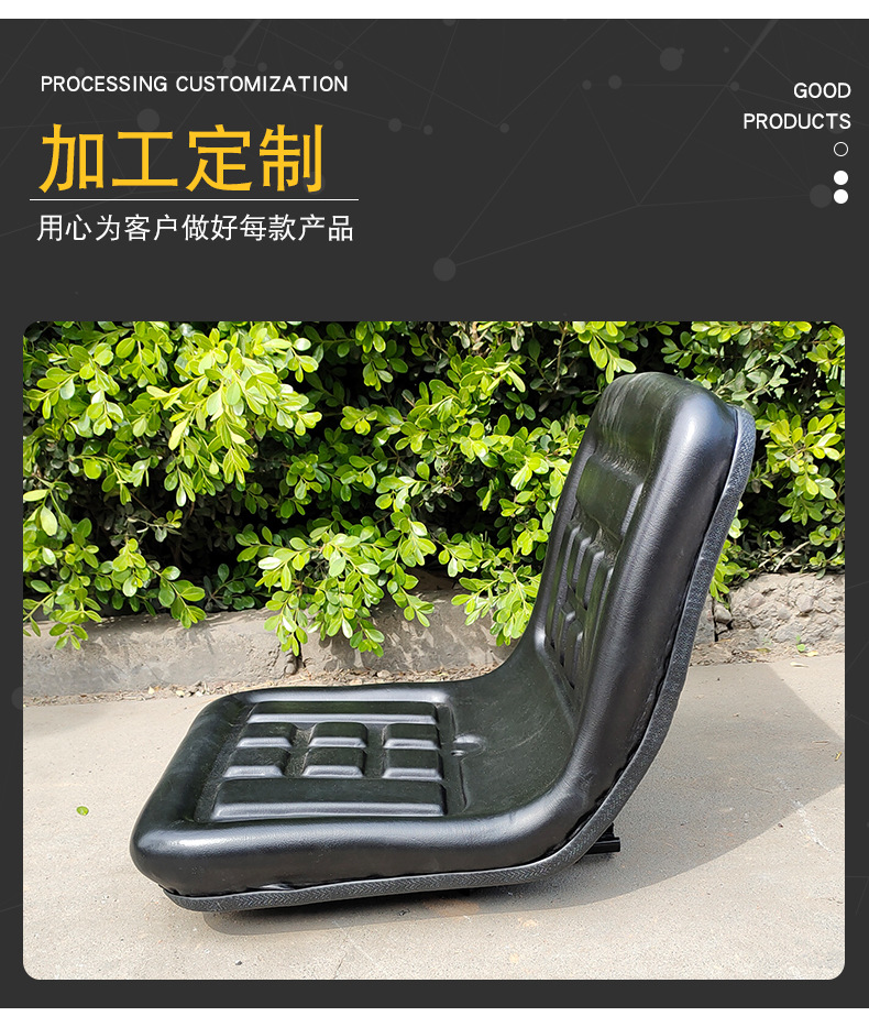 Engineering Truck Seat Loader Seat Forklift Seat Car Seat Engineering Vehicle Seat Processing Various Seats