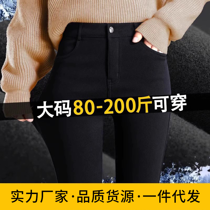 100kg Plus-Size Women's Leggings for Spring and Autumn, 2026 New High-Waisted Slimming Fleece-Lined Pencil Pants for Fall and Winter