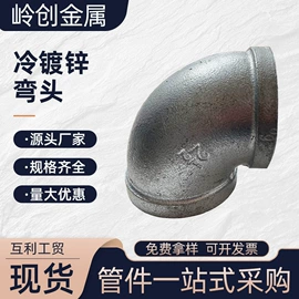 其他管件;弯头;三通
