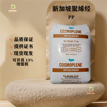 PP�¼��¾�ϩ�N AY564�߿��_�߄��Լ�늲�������ԭ�Ͼ۱�ϩpp����