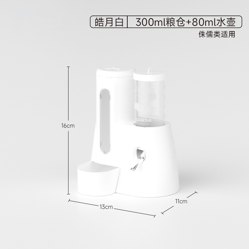 宠物仓鼠自动喂食饮水器金丝熊小宠水壶食盆二合一专用宠物饮水机|undefined