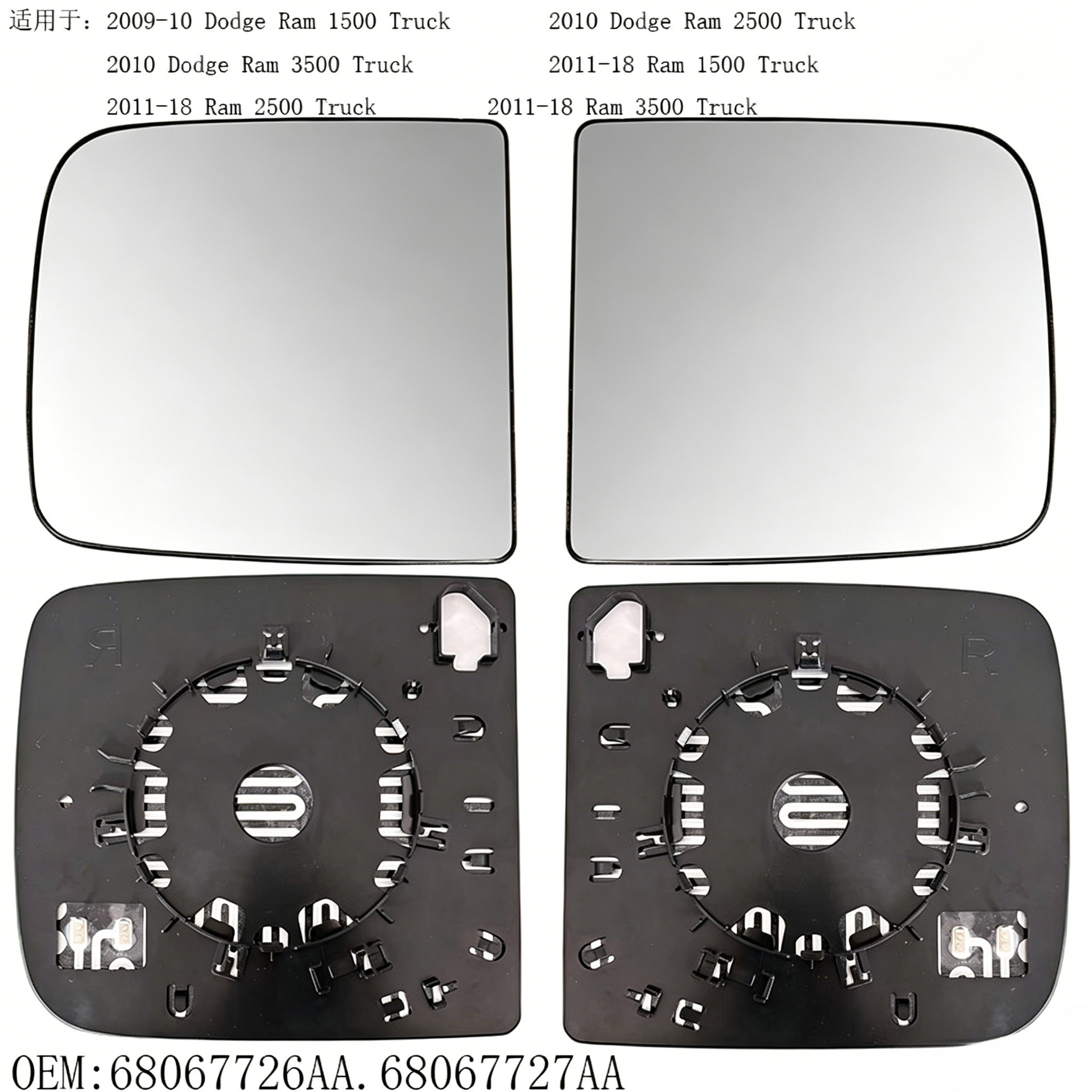 68067726Aa 68067727Aa Suitable for Dodge Ram 09-18 1500 2500 Rearview Mirror