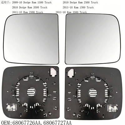 68067726Aa 68067727Aa Suitable for Dodge Ram 09-18 1500 2500 Rearview Mirror