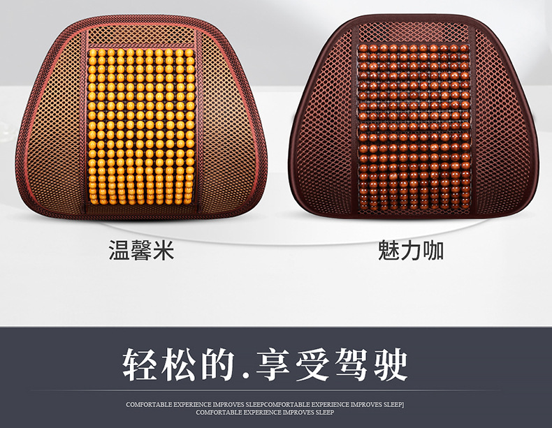 Car Lumbar Support Summer Breathable Maple Wood Cushion Cool and Breathable Truck Backrest Office Massage Waist Cushion for Car Use