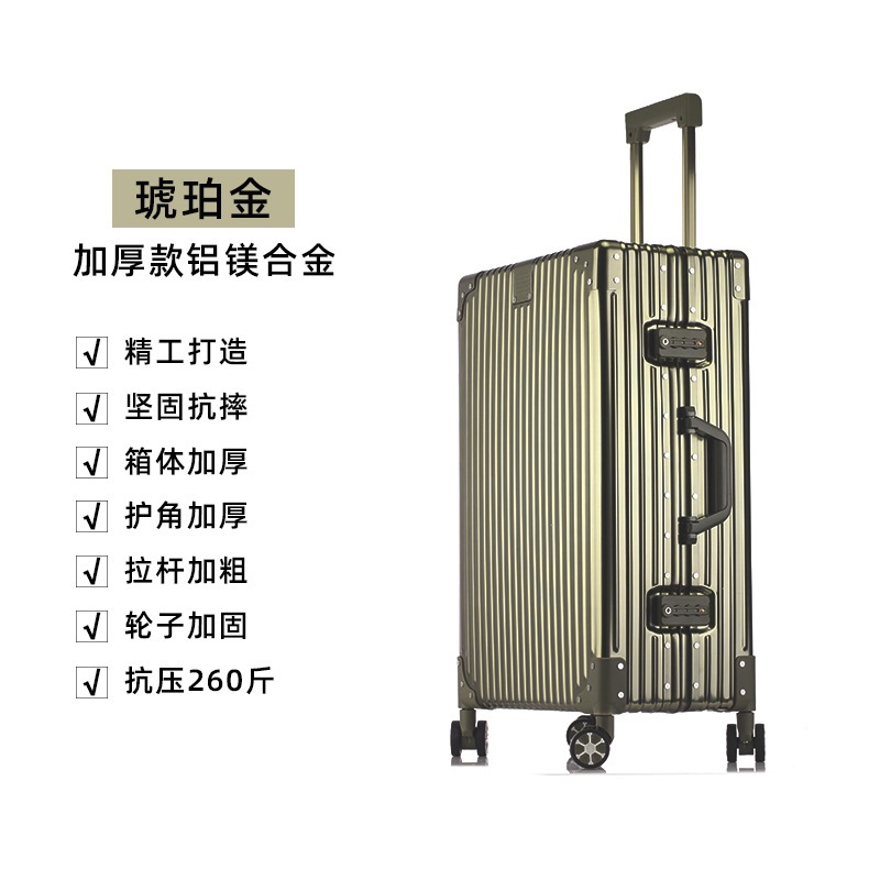 全アルミマグネシウム合金スーツケース男女搭乗スーツケース万向輪金属アルミ製ハード暗号箱荷物バッグ