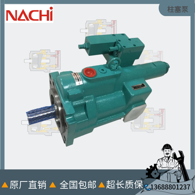 供日本不二越变量柱塞泵PZS-5B-130N-3-10NACHI液压油泵配件/维修