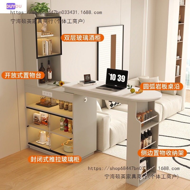Bar Table Home Balcony Leisure Retractable Partition Table Sideboard Integrated Light Luxury Small Apartment Bar Cabinet