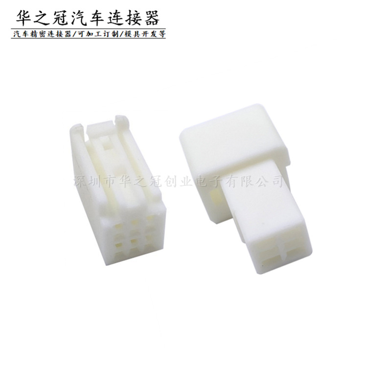 适用于丰 田90980-12209汽车线束插头6PIN孔针芯音响音箱公母护套