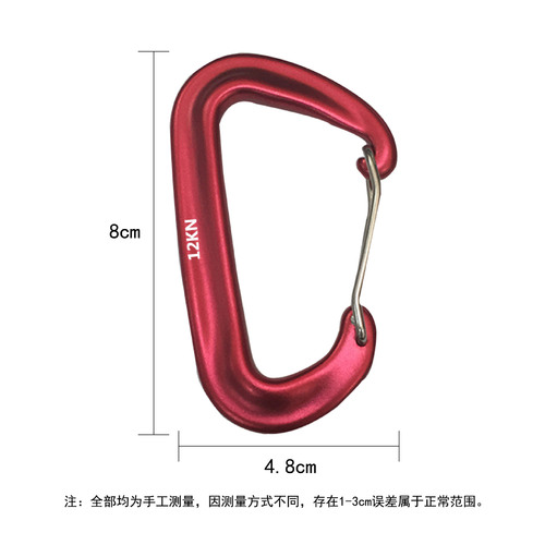 D-type 12KN carabiner 7075 aviation aluminum quick link climbing safety buckle hammock high-strength spring clip