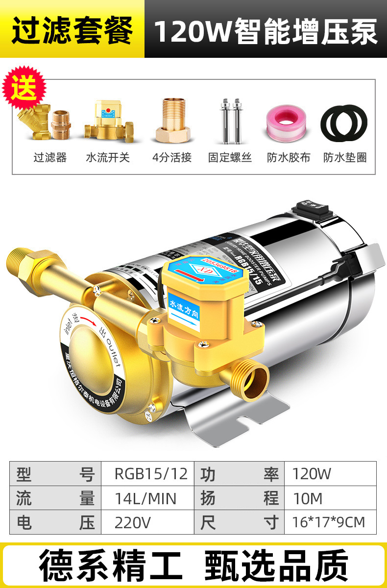 [CPIC 보험](완전 자동) 120W+ 필터링