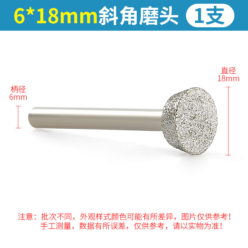 Electroplated Emery Bevel cabeza de molienda diamante talla eléctrica molienda directa mármol lápida letras en forma de herradura varilla de molienda