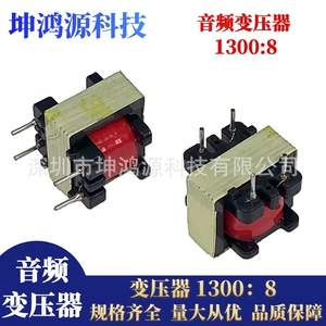 1300: 8 Трансформатор Audio Coubling Transformer EE14 EI-14