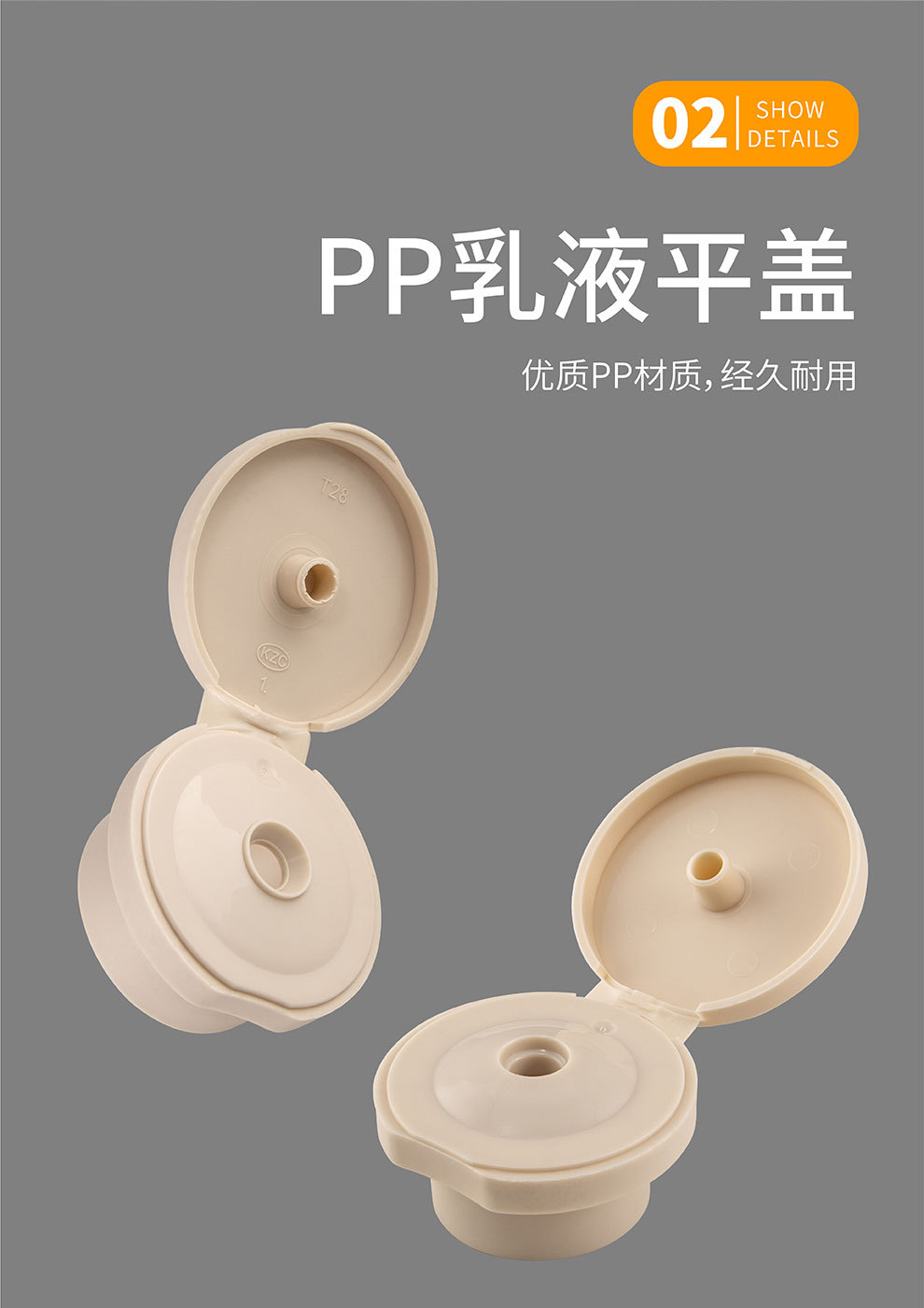 1130详情页_画板-1-副本+_01