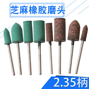 2.35mm�����z֥��ĥ�^���C��̙C�ĥ�C���d�����ĥ�^���z݆���b