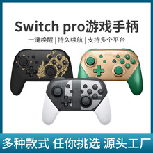 �¿�Switch Pro�Α��ֱ�ns�Α��ֱ���NFC�p�����{���o���Α��ֱ�