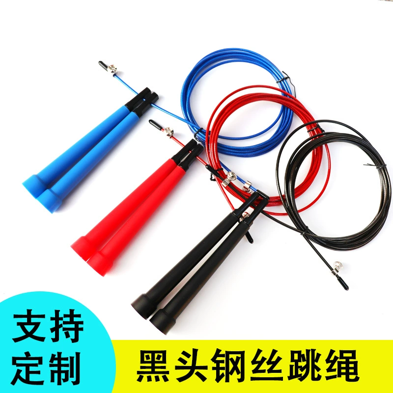 2,5 гоночная Веревка Пропуск профессиональных детей Учащиеся начальной школы средняя школа вступительные экзамены скорость соревнования Обучение Двойная скорость встряхивания Сверхлегкая тонкая стальная проволока