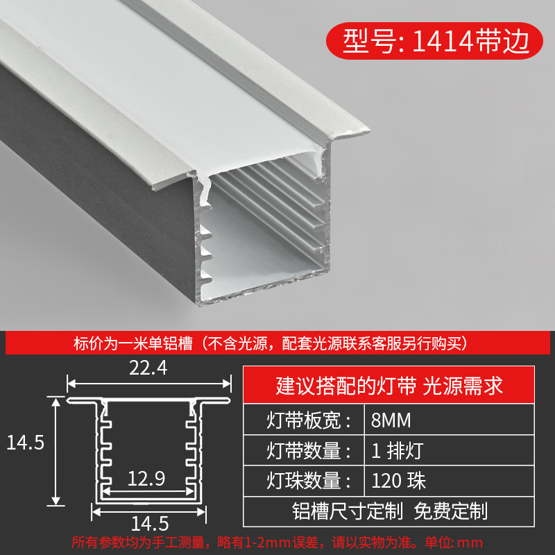 Tira de luz LED lineal con ranura, canal lineal de aluminio, instalación oculta, canal de luz de aleación de aluminio integrado, alta reproducción de color