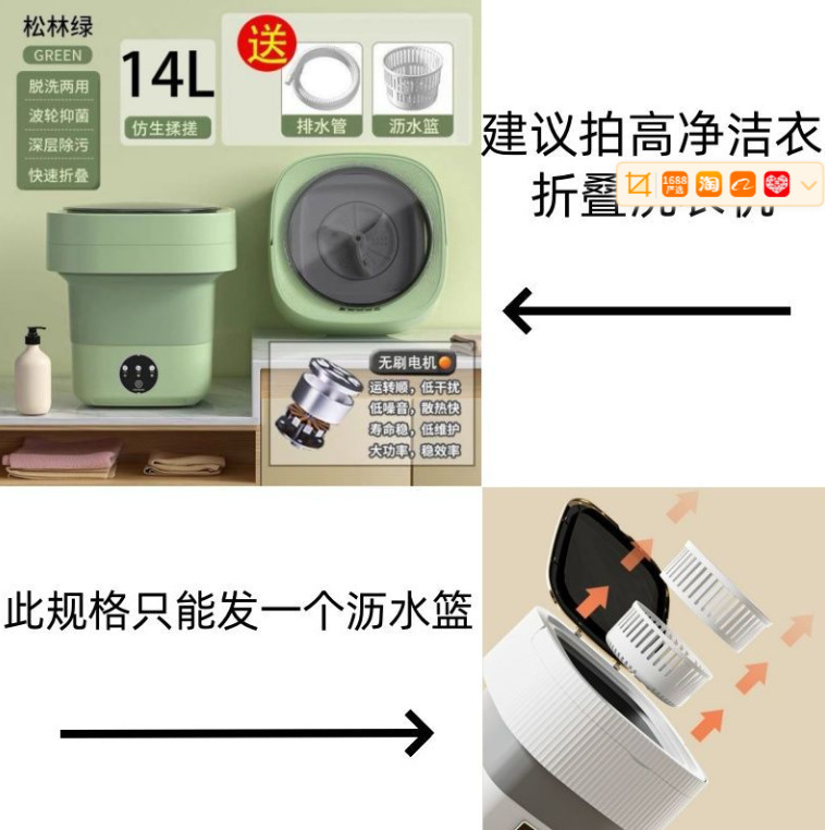 全自動下着洗濯機 家庭寮 ミニ洗濯機 下着洗濯乾燥一体型折りたたみ洗濯機 新品|undefined