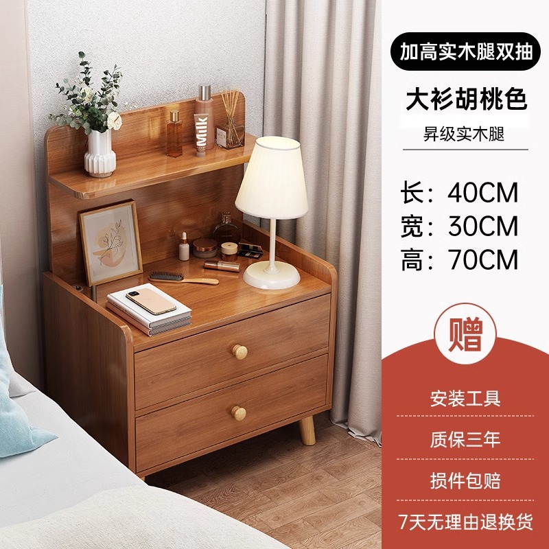 Mesa de cabecera simple, moderna, ligera, lujosa, alta sensación de gabinete de cabecera, dormitorio doméstico, pequeño gabinete de almacenamiento para alquiler de habitaciones