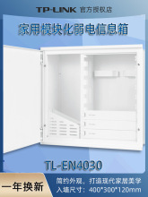 ��ͥ�W�jģ�K����Ϣ��TL-EN4030��������b����