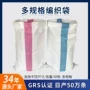 非洲定制外贸加厚蛇皮袋