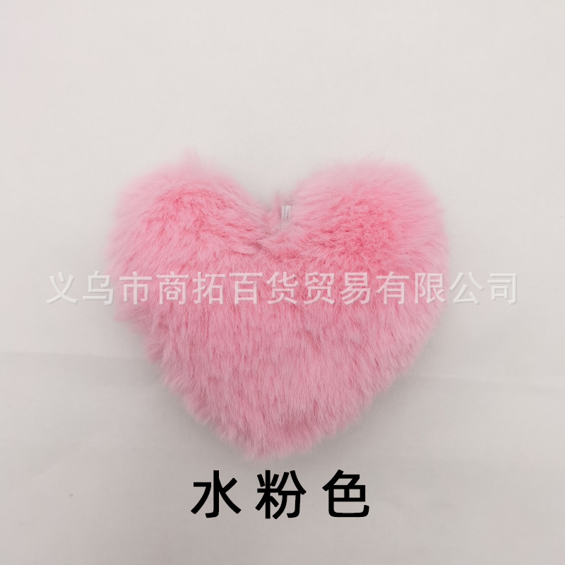 メーカーの現物のぬいぐるみのハート型のキーホルダーの部品8*9cmの毛玉
