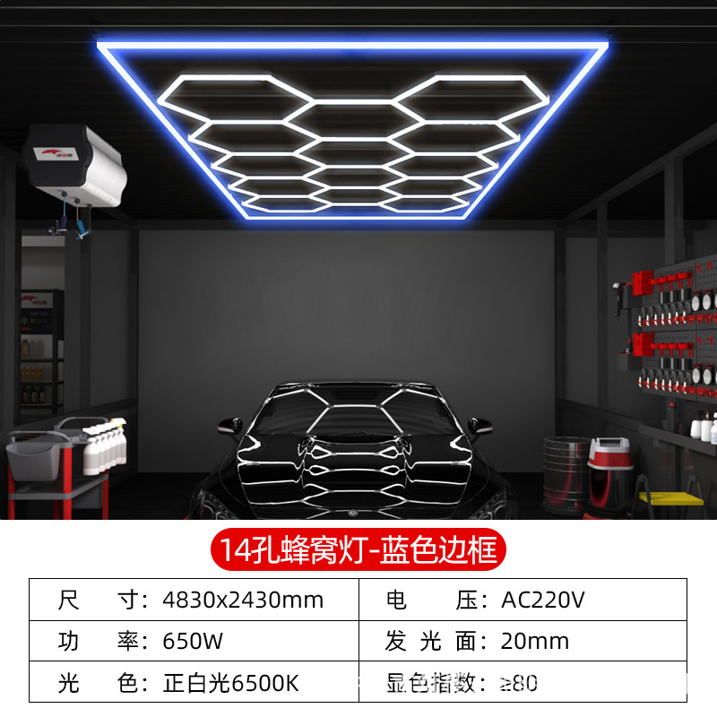 14홀 허니컴 라이트 블루 프레임 650W [소스팩토리]