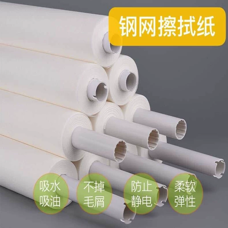 SMT стальная сетка протирочная бумага GKG паяльная паста Чистящая бумага DEK промышленная Чистящая бумага печатная машина специальный рулонный бумажный ролик