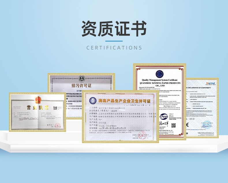 详情页(成人纸尿裤)_12