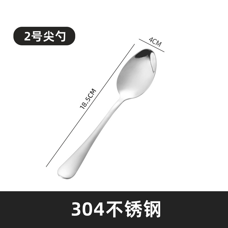 팁 스푼 2 호 (304)