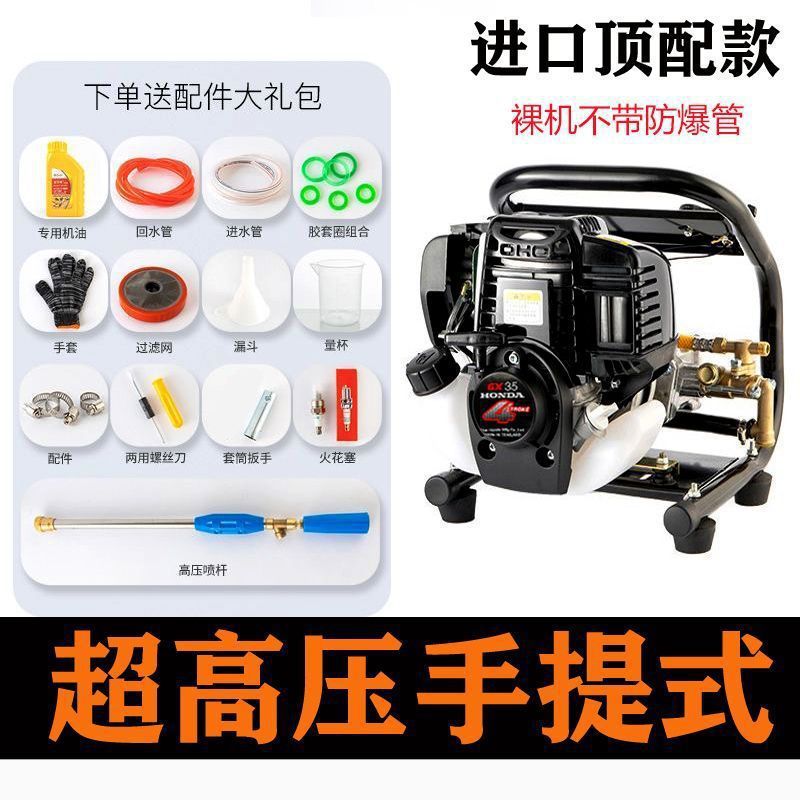 Importación de gasolina pulverizador de tubería rodante portátil todo en uno pulverizador agrícola desinfección automática jardín lavado de automóviles otros