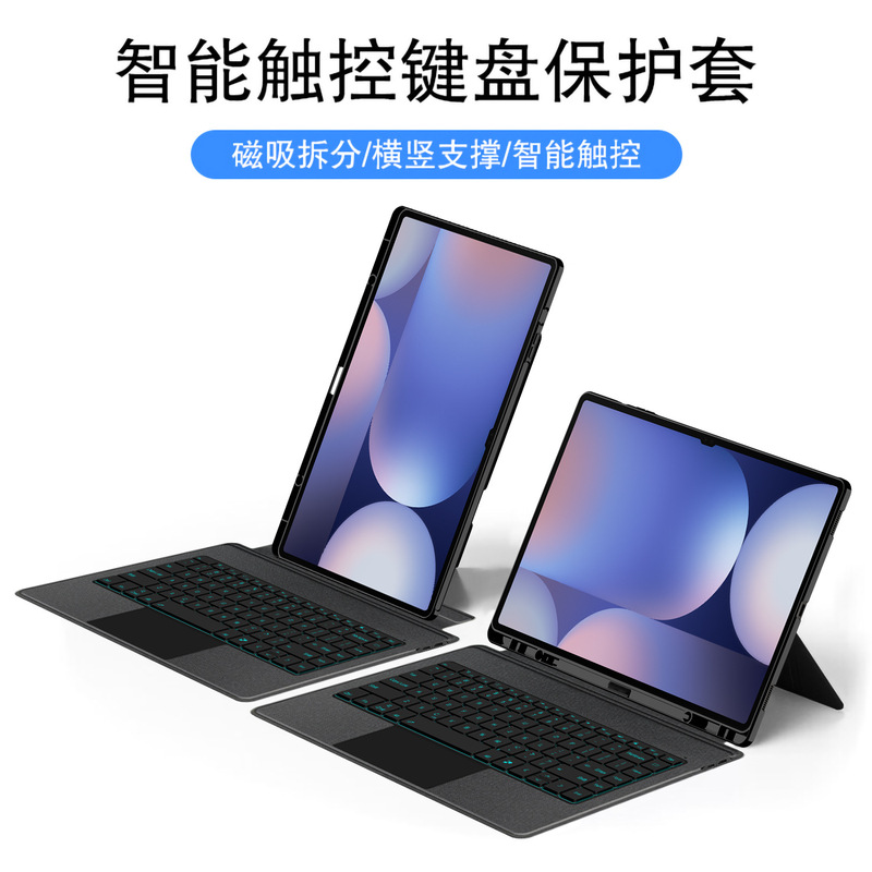 Keyboard Protective Case for Samsung Galaxy Tab S8/S9/S11 Ultra 14.6inch Tablet