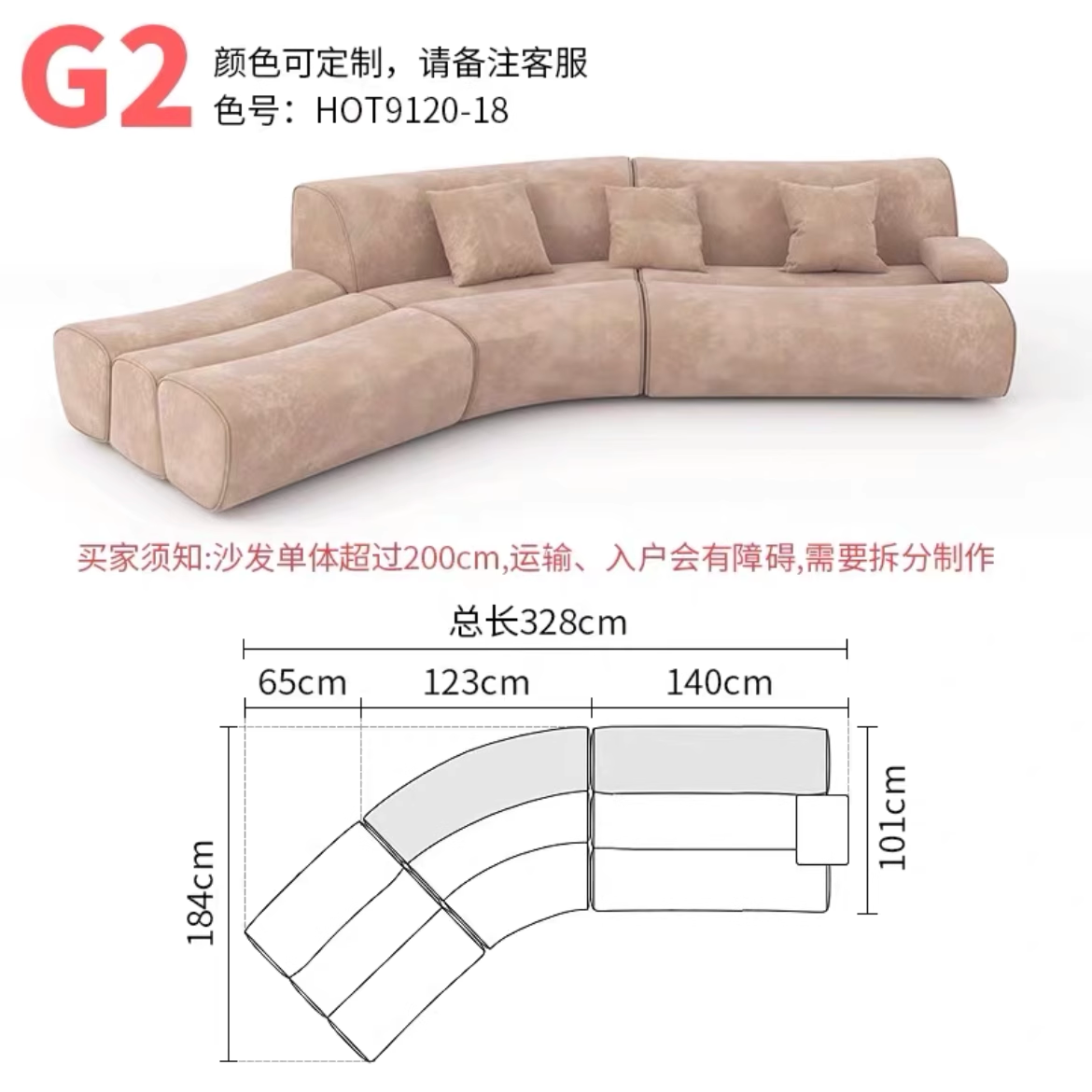 조합 G2