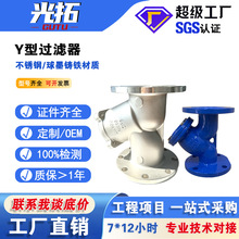 Y�͹����� GL41H-16P/Q ˮ��ܵ�������������˷� ����������