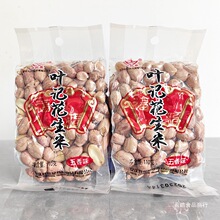 �~ӛ����������ζ�»�����؛��̫̫��ʳƷС���¾Ʋ˰��հ��c�خa