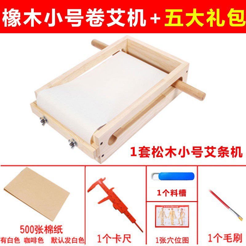 오크 스몰 사이즈 + 접착제 스틱 두꺼운 뜨거운 판매를 보낼 다섯 선물 가방