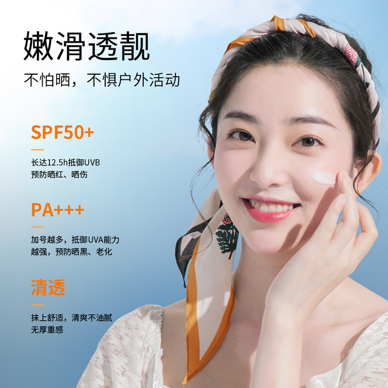 Chan Qian Han Chan Protector solar SPF50 Protección de aislamiento Protección UV Refrescante y no grasoso Protector solar al por mayor