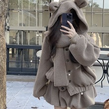 小熊连帽羊羔外套秋冬季新款毛连帽甜美宽松加厚高腰短裙花苞套装