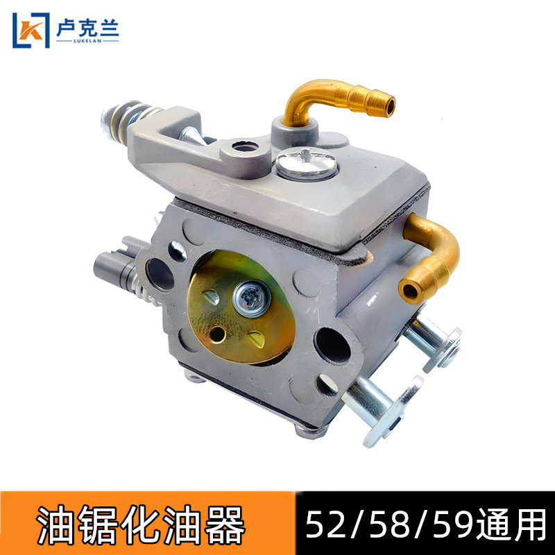 油锯化油器52/58汽油锯伐木锯配件好质量彩盒装铜油嘴化油器总成