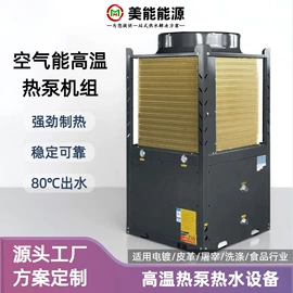 节电设备;换热制冷空调