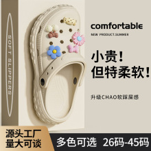 EVA����Ь26-45�a�ļ�Ů���⴩ɳ����ʿ͸����Ů���⴩��ͯ����Ь