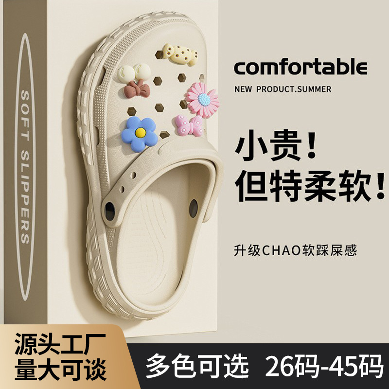 Eva Croc Shoes 26-45 Size Summer Women's Outerwear Beach Men's Breathable Men's and Women's Wearable Children's Sandals and Slippers