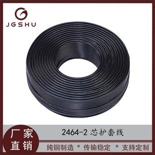 2464/2��о/DC�Դ��С���28/26/24/22/20/18/16/14AWG�o�׈A��