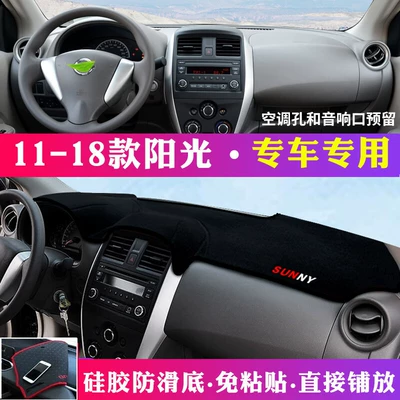 Günəş əleyhinə siperlik — and Sunshade - 11-18-nissan-sunny-black-with-black-trim
