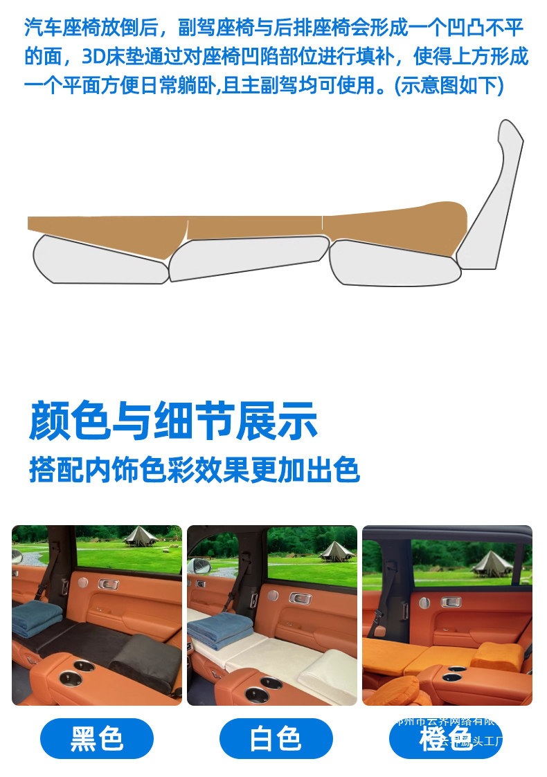Cloud Realm Is Suitable for Ideal L6L7L8L9 and Wey Brand Lanshan, an Inflatable-Free Folding Car Sleeping Mattress for Vehicle Travel