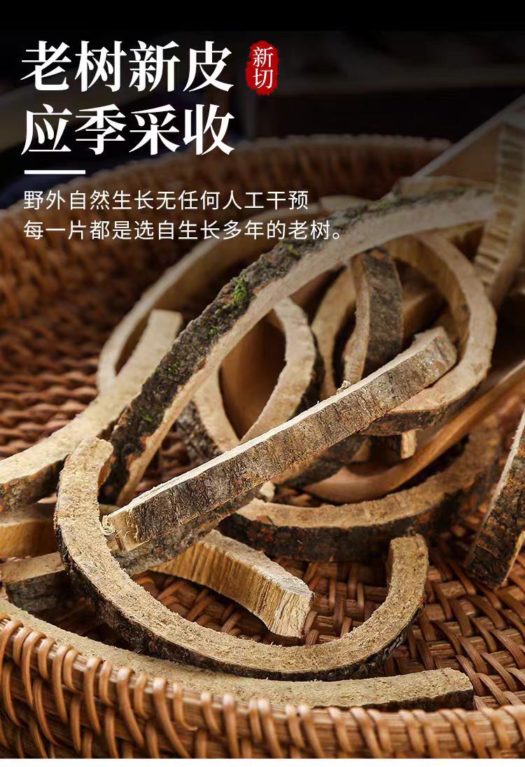 He Huan Pi (Albizia julibrissin Bark) — Dried Silk Tree Bark, 500g quality and texture