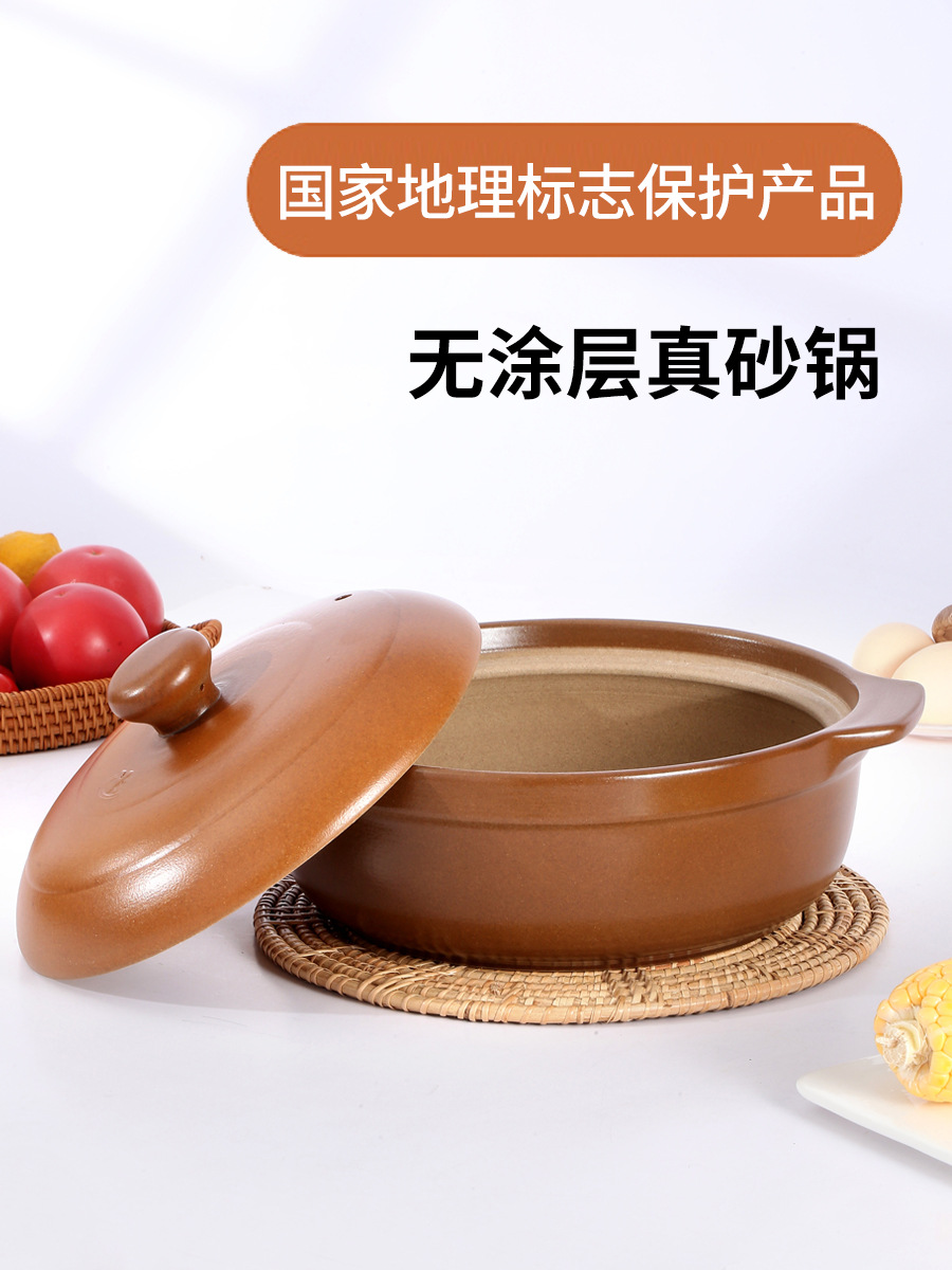 平定砂鍋無釉無塗層燉鍋家用燃氣山西老式沙鍋煤氣灶款復古砂鍋煲