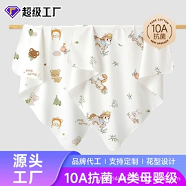 隔尿用品;抱被抱毯;婴童毛浴巾
