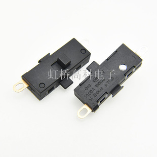 High-speed HAir Dryer XN-14BX High Current 15A Two-speed Toggle Switch High-speed HAir Dryer Switch Slide Switch